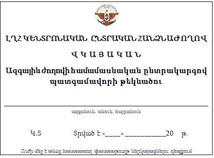 Ներմուծեք նկարագրությունը_2081